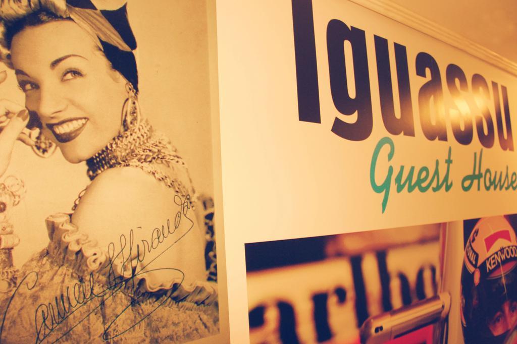 Iguassu Guest House 伊瓜苏 外观 照片